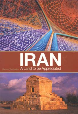 ‏‫‭Iran a land to be appreciated